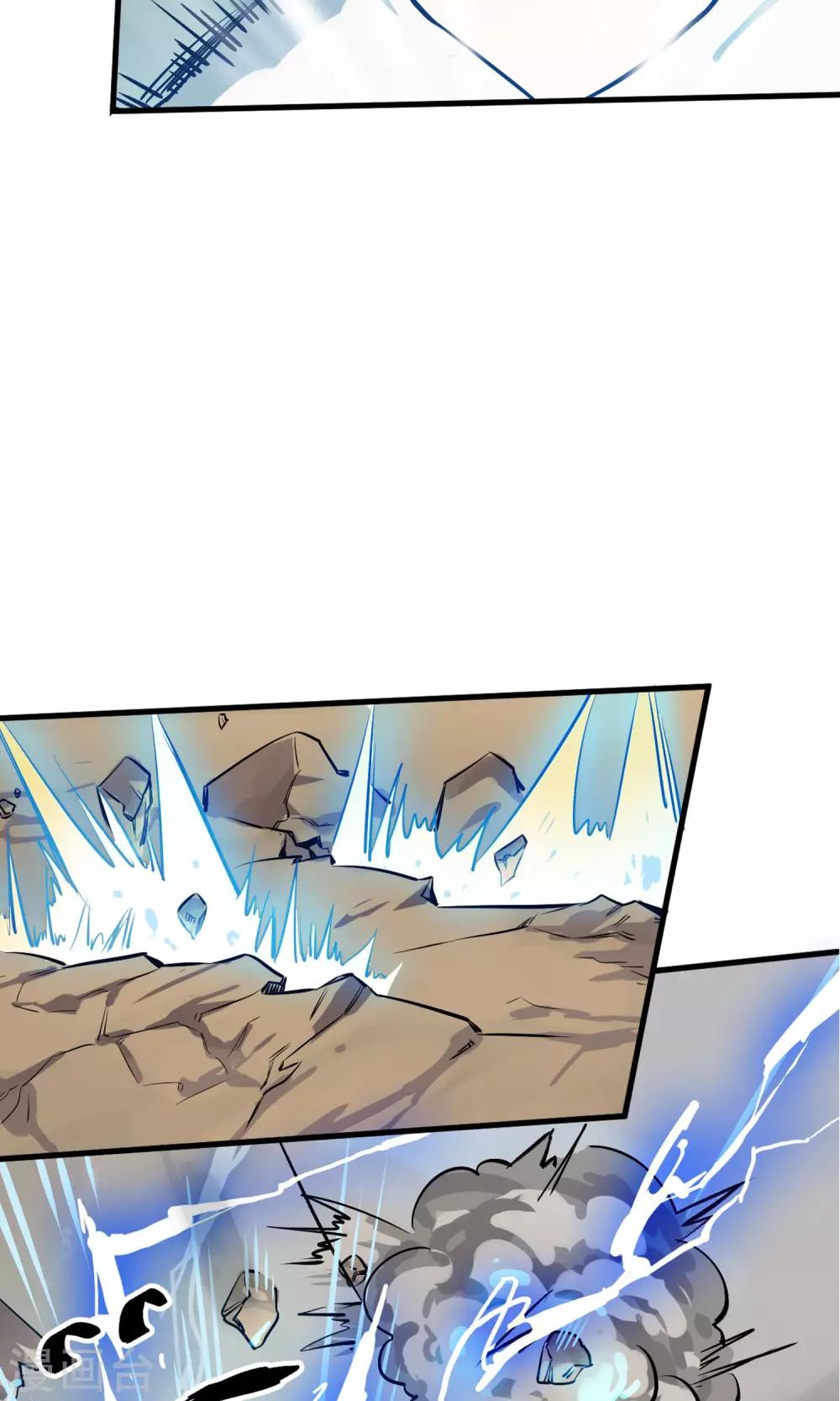 第4话 闪耀之龙装备化-第5话