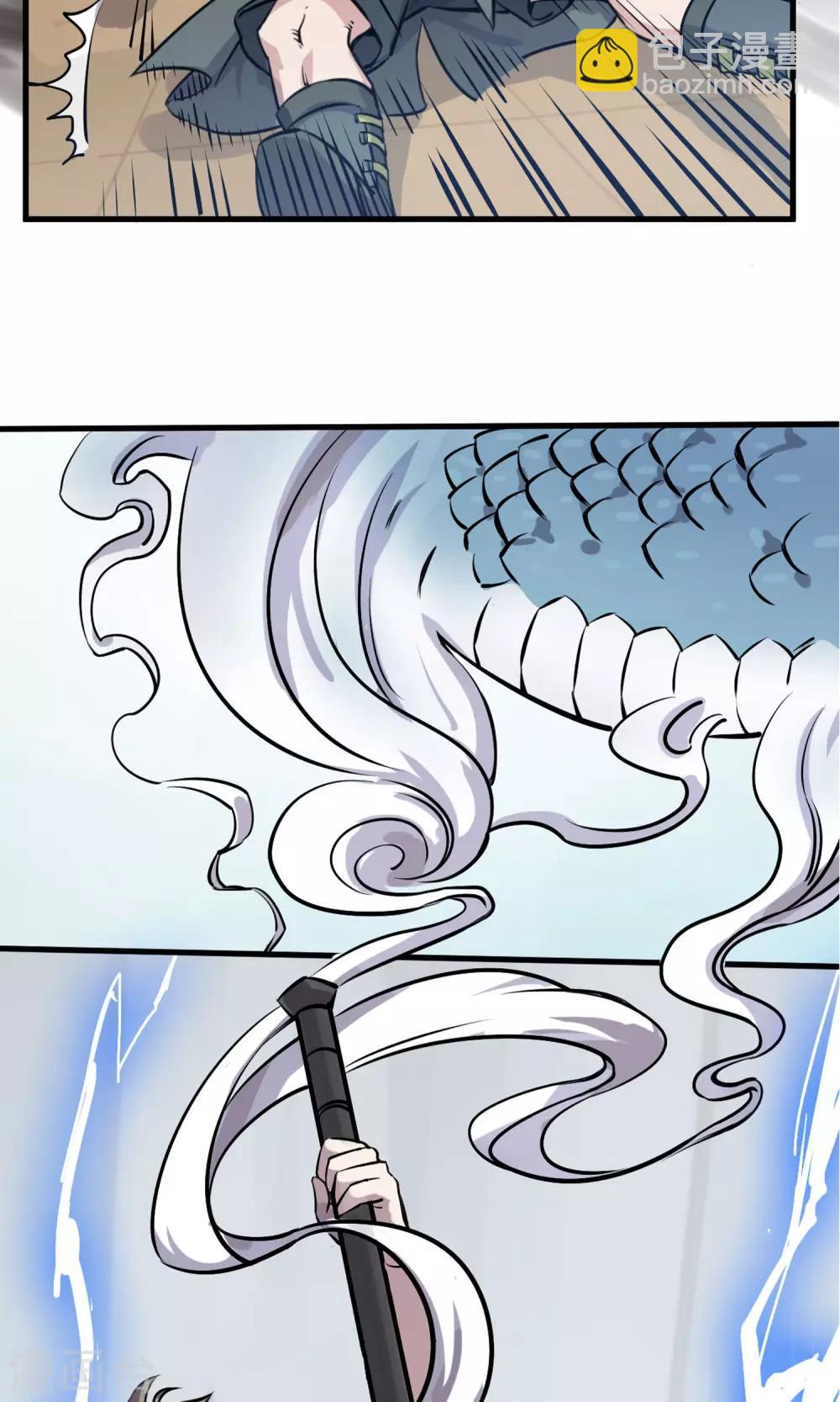 第4话 闪耀之龙装备化-第5话