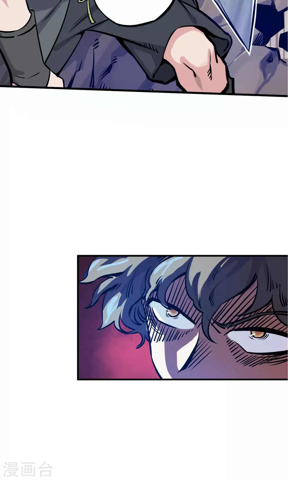 第4话 闪耀之龙装备化-第5话