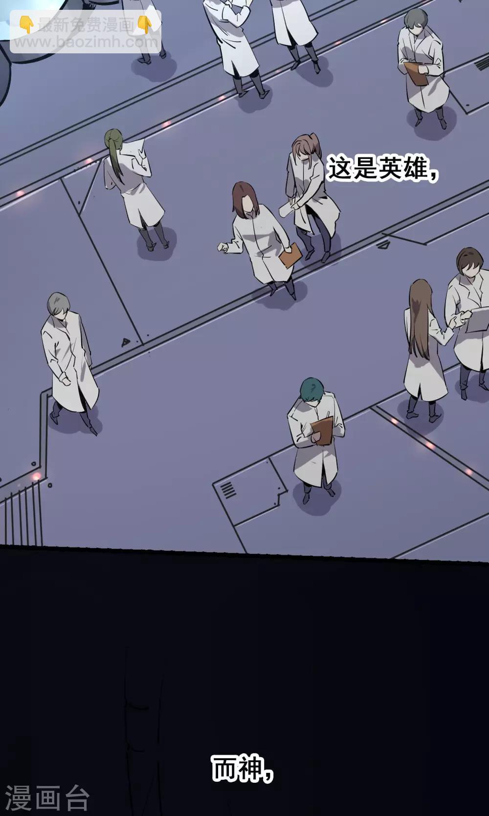 第4话 闪耀之龙装备化-第5话