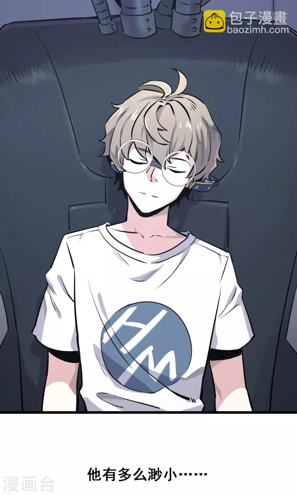 第4话 闪耀之龙装备化-第5话