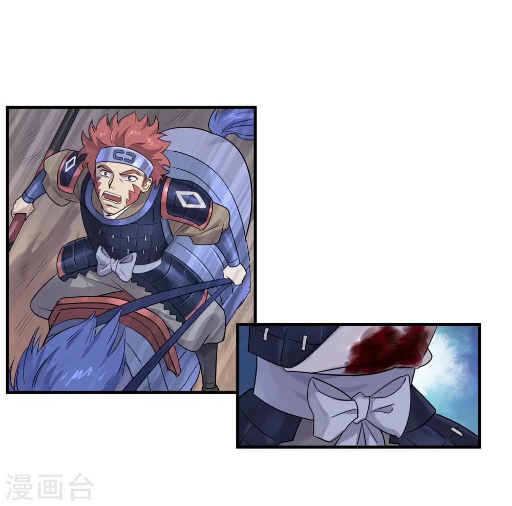 第39话 古怪的技能-第41话