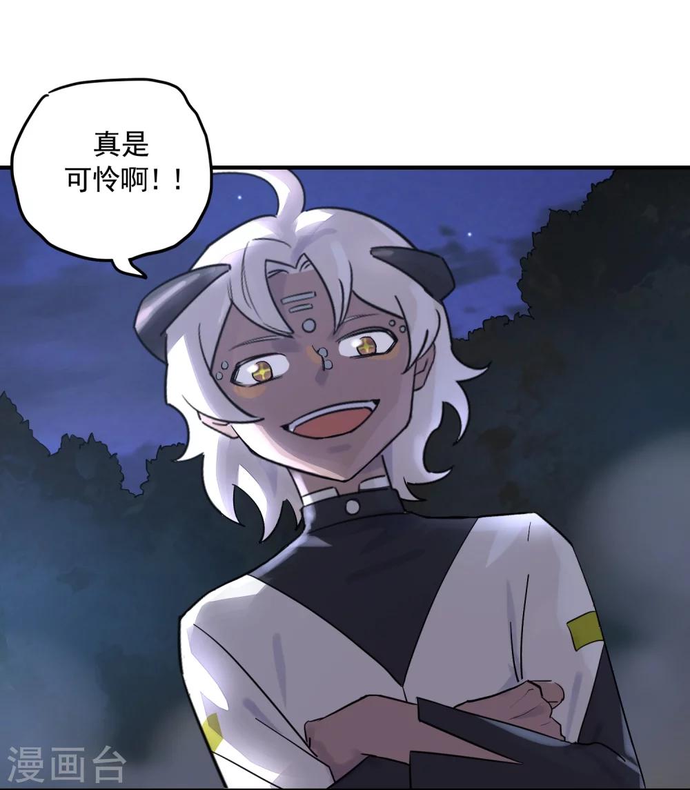 第39话 古怪的技能-第41话