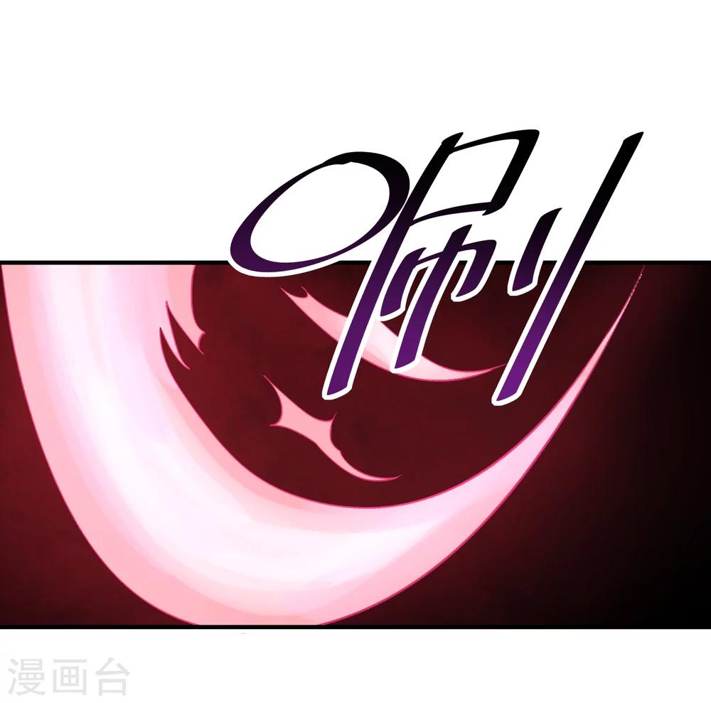 第39话 古怪的技能-第41话