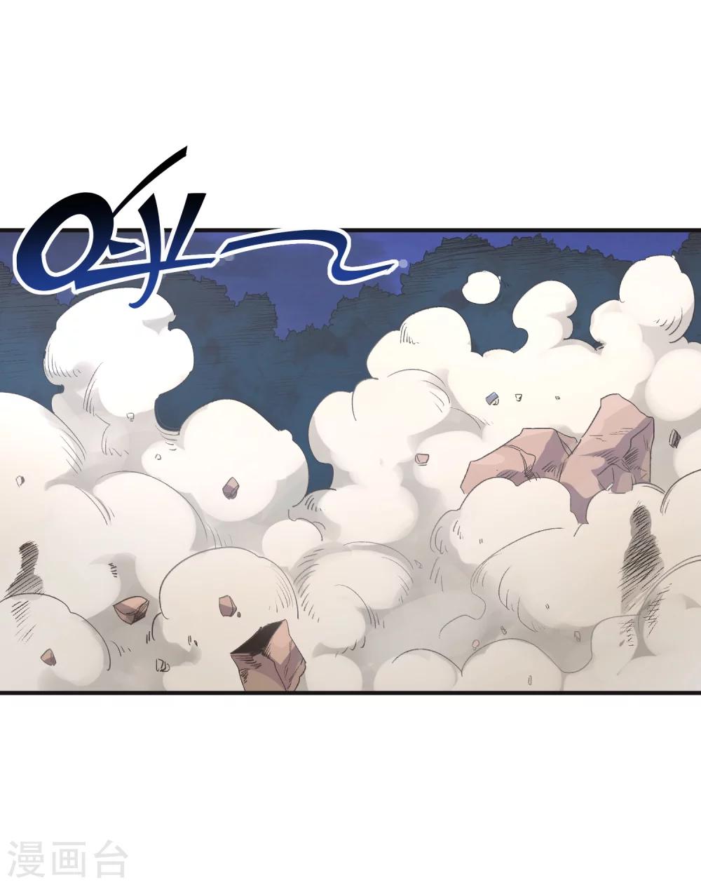 第39话 古怪的技能-第41话