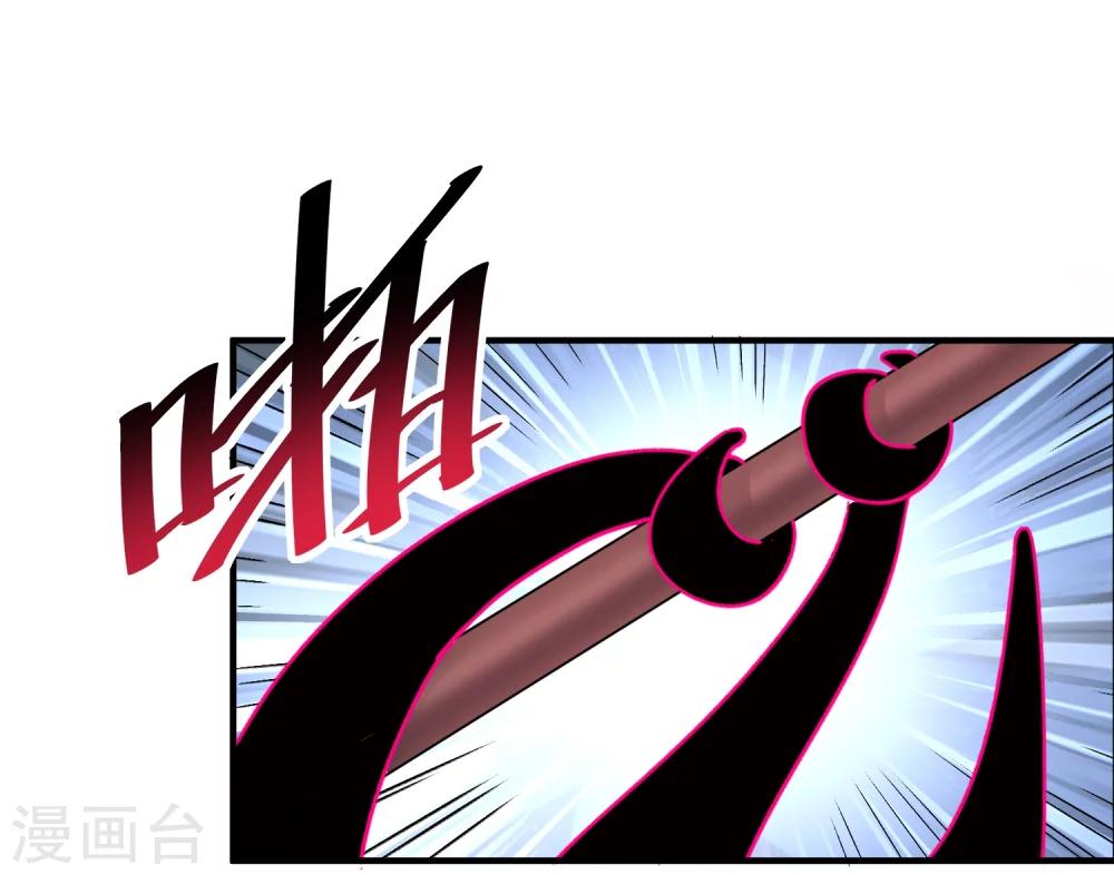 第39话 古怪的技能-第41话