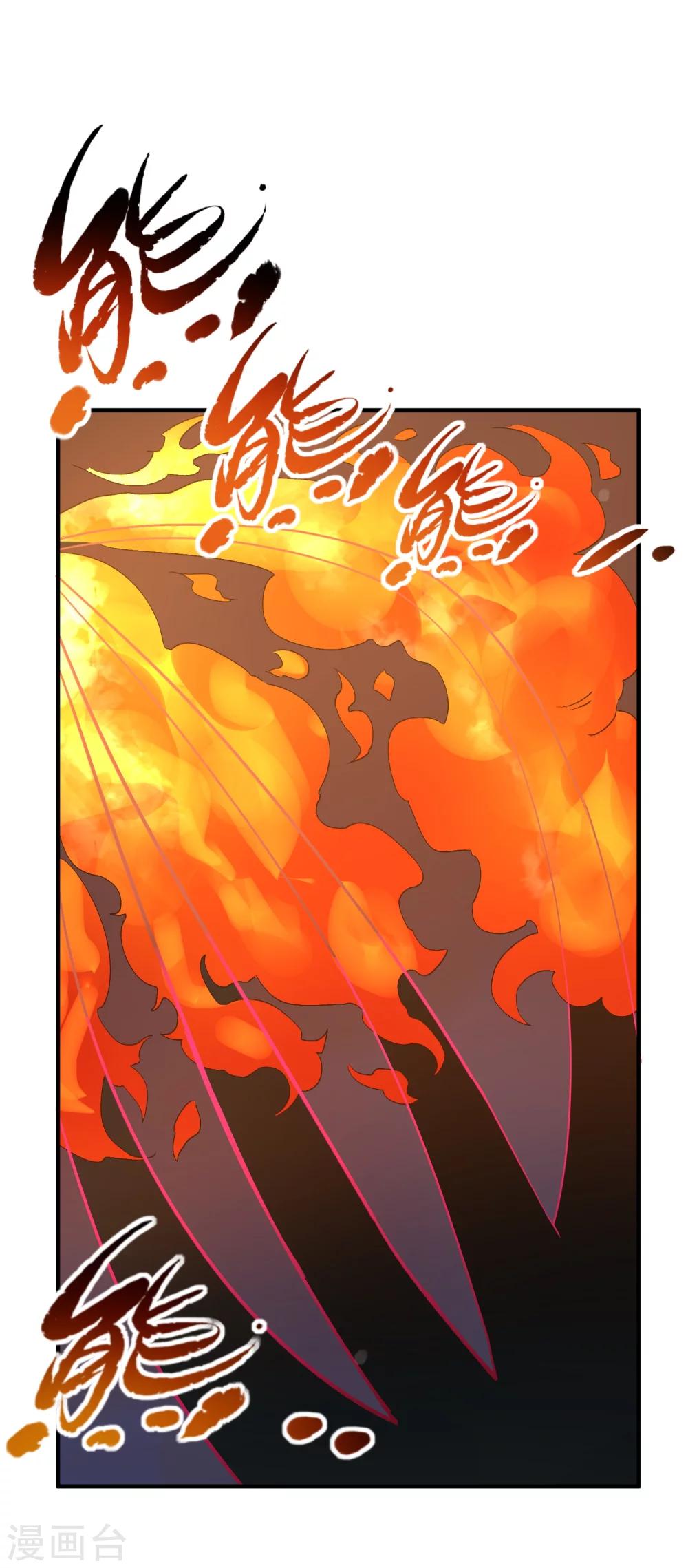 第39话 古怪的技能-第41话