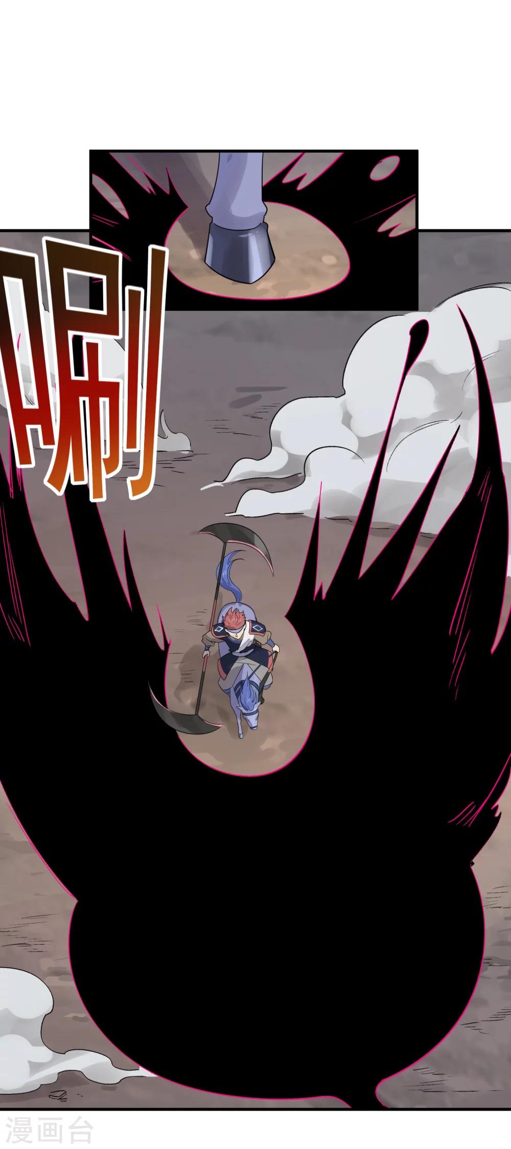 第39话 古怪的技能-第41话