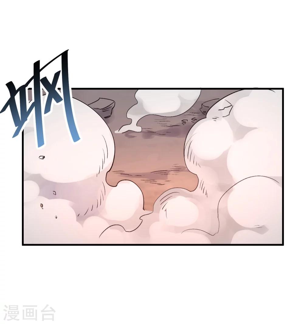 第39话 古怪的技能-第41话