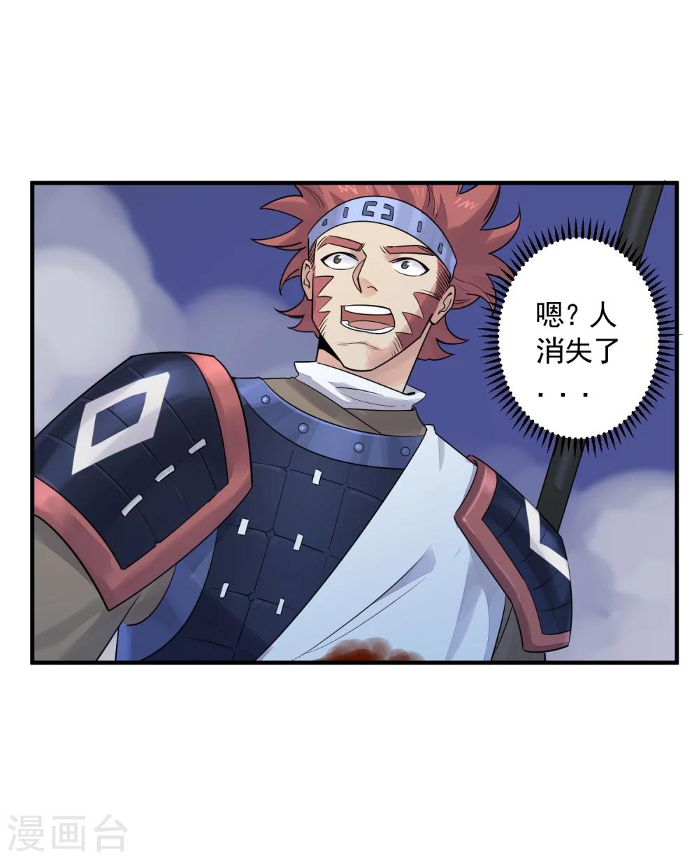 第39话 古怪的技能-第41话