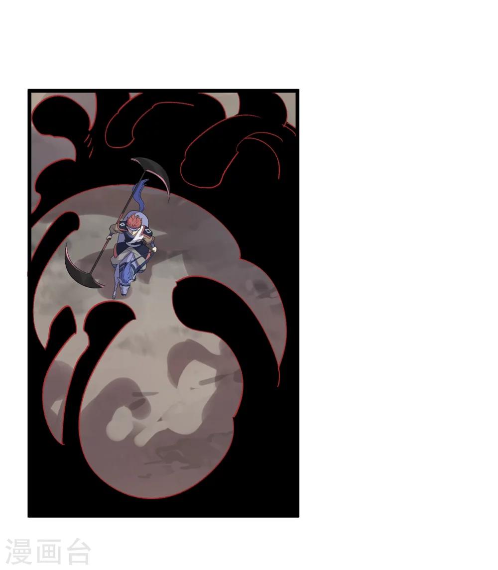 第39话 古怪的技能-第41话