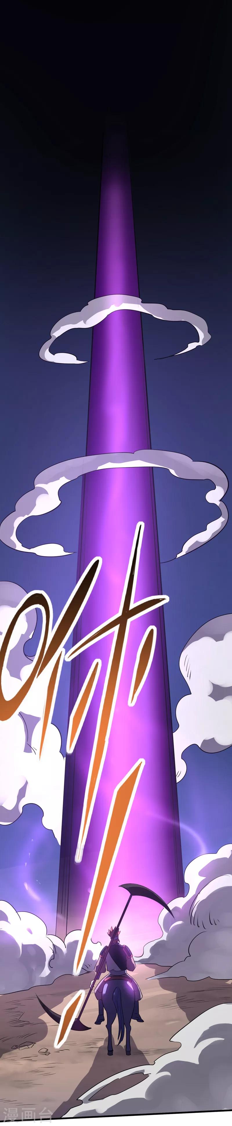 第43话 放手一搏-第45话