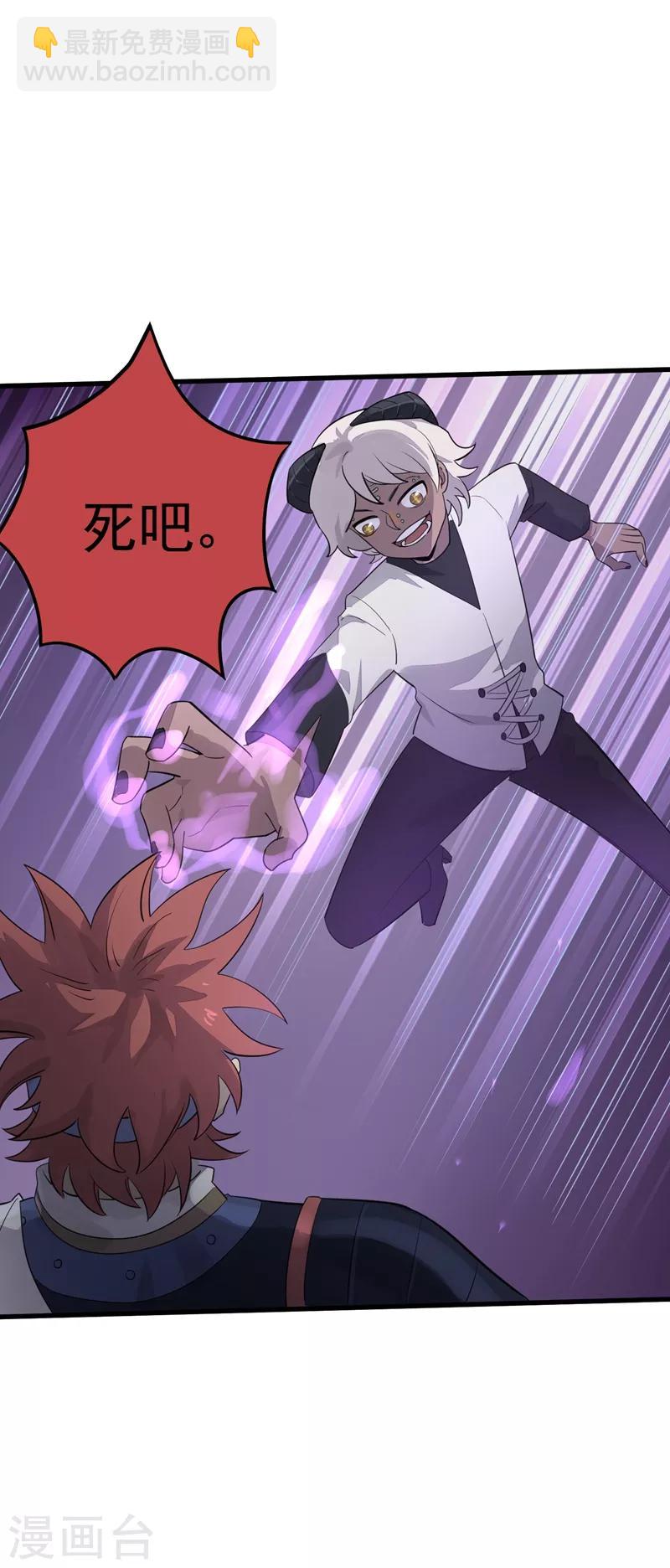 第43话 放手一搏-第45话