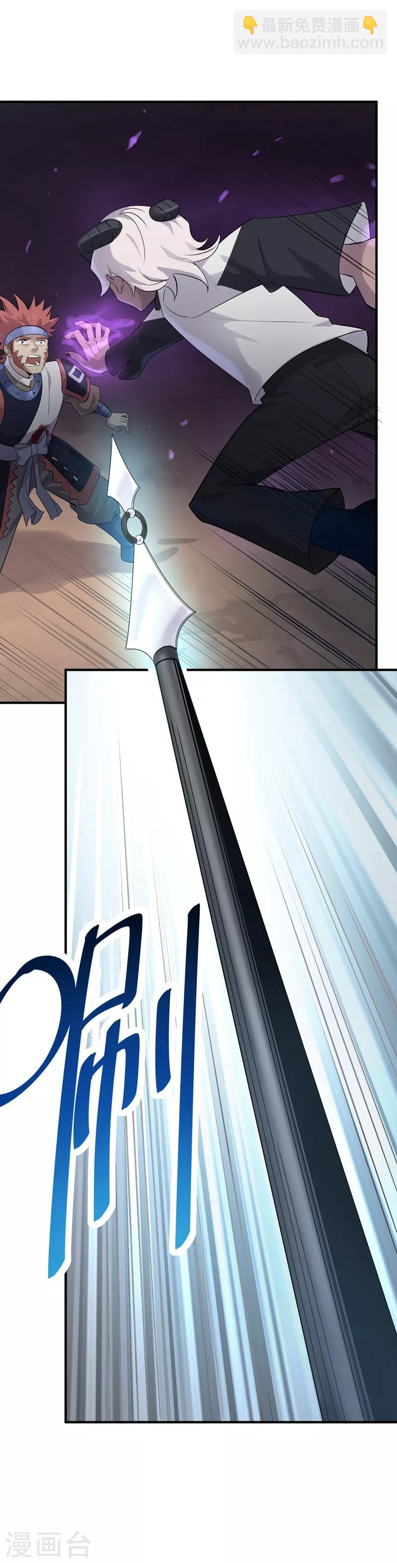 第43话 放手一搏-第45话