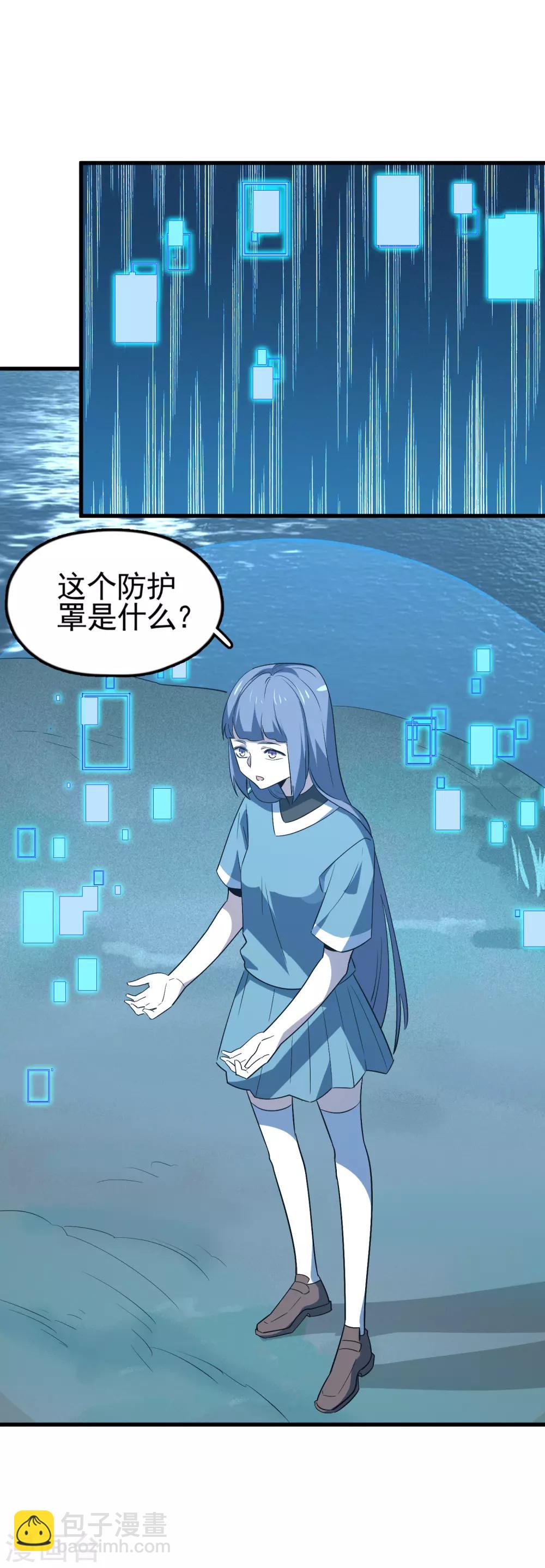 第47话 重回控制-第49话