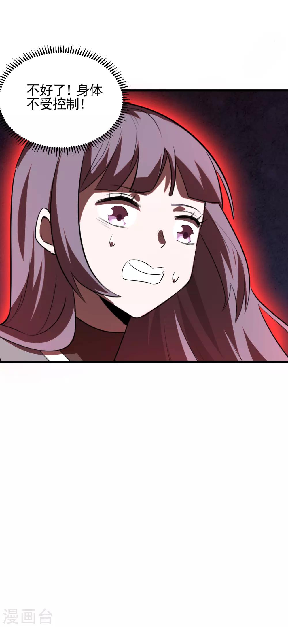 第47话 重回控制-第49话