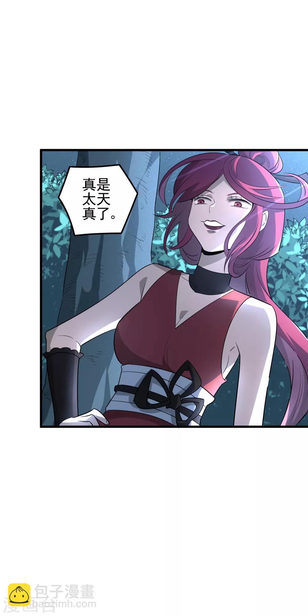 第49话 敌方还有5米到达-第51话