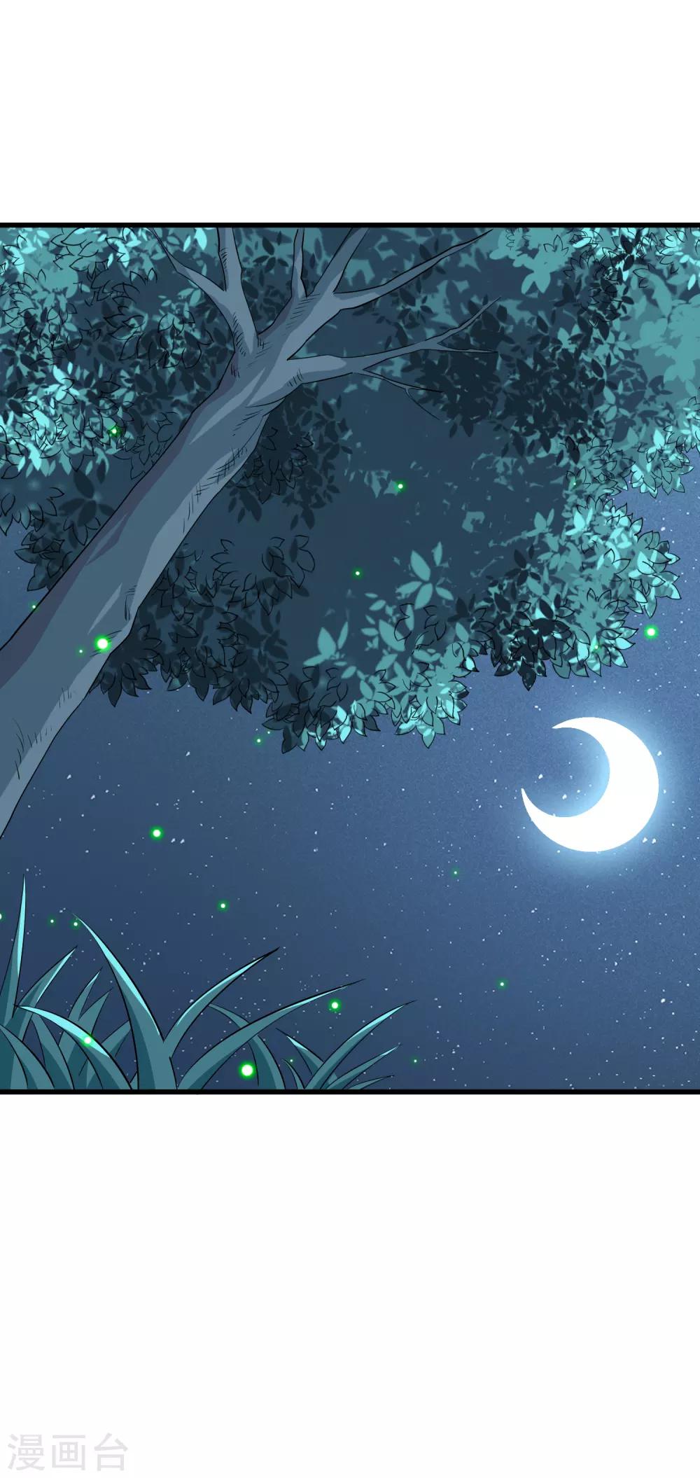 第49话 敌方还有5米到达-第51话