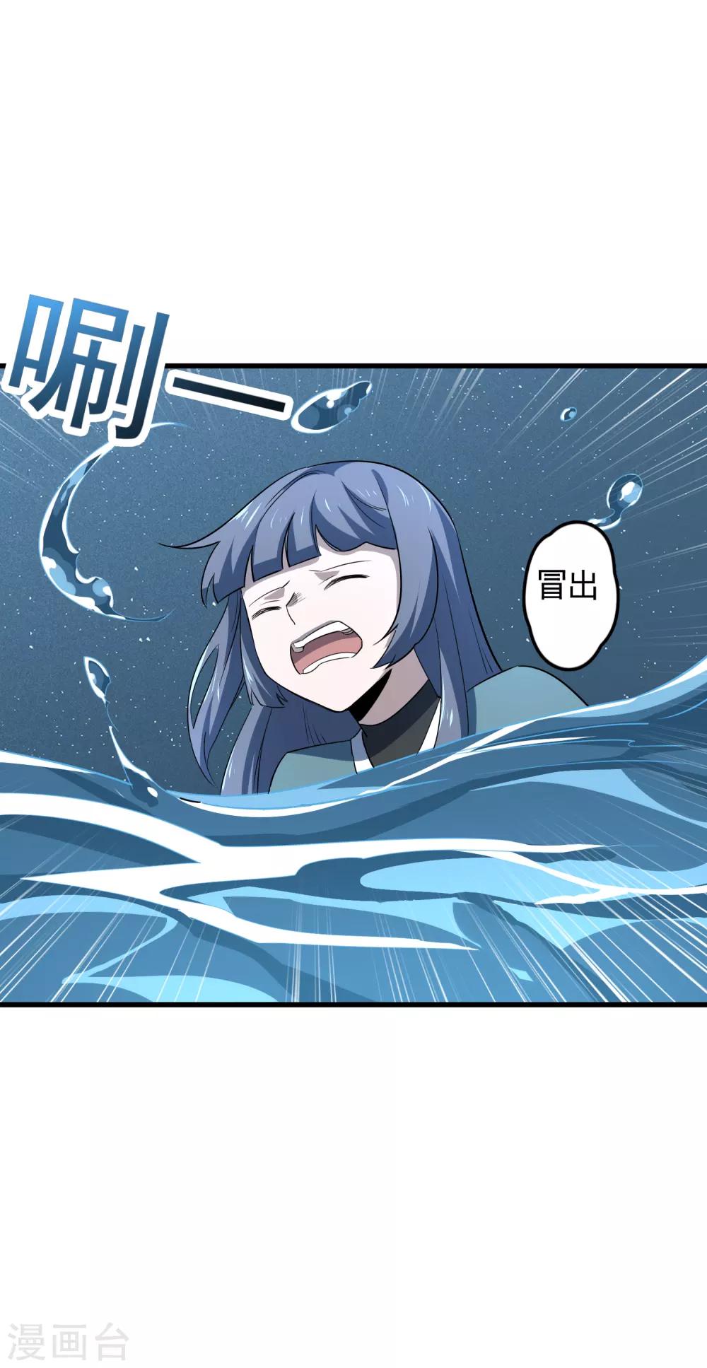 第49话 敌方还有5米到达-第51话