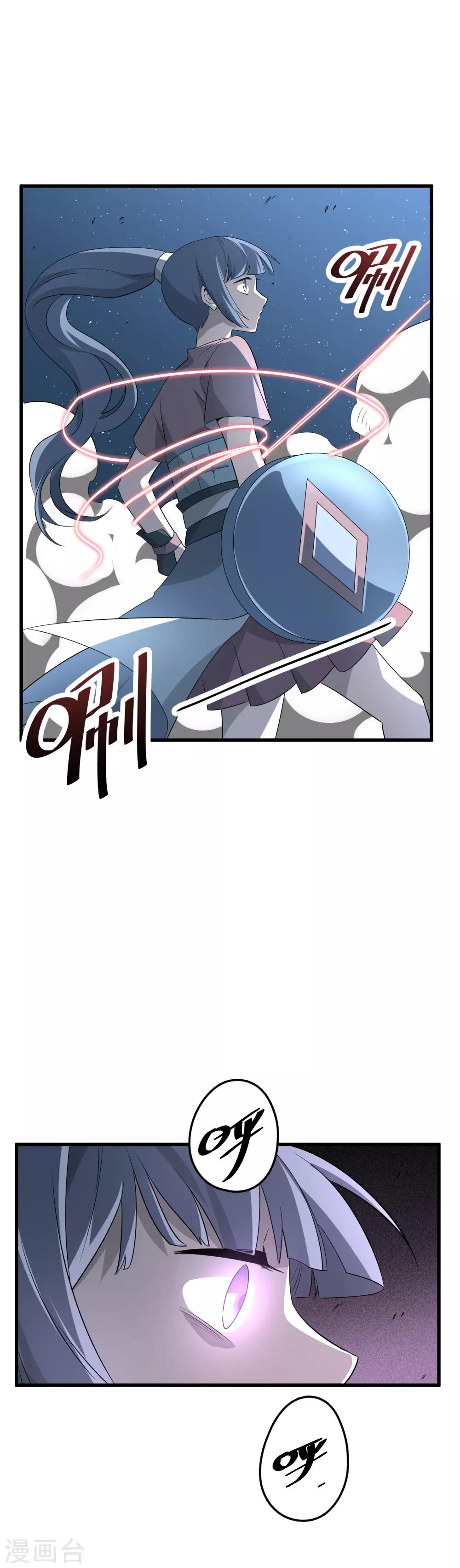 第51话 SSR的反击-第53话