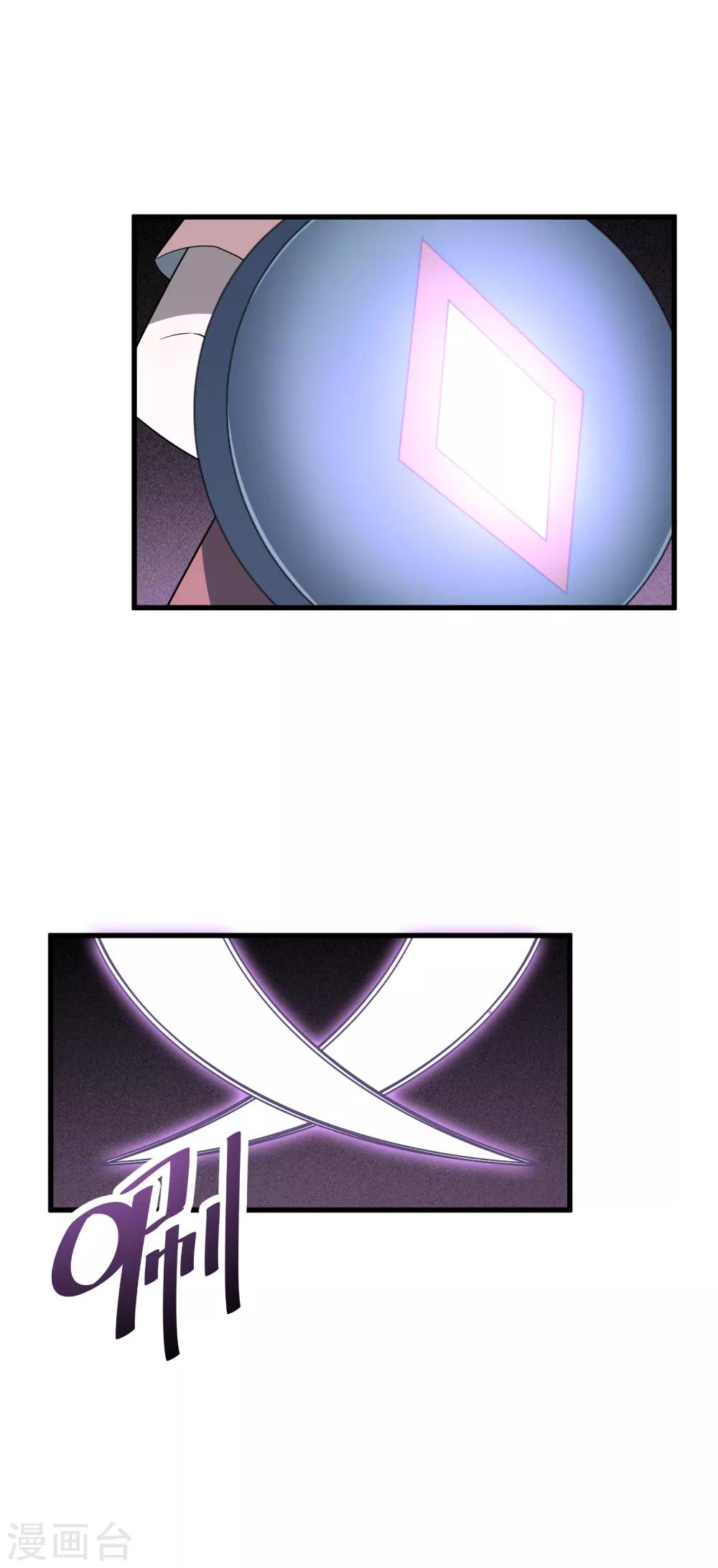 第51话 SSR的反击-第53话