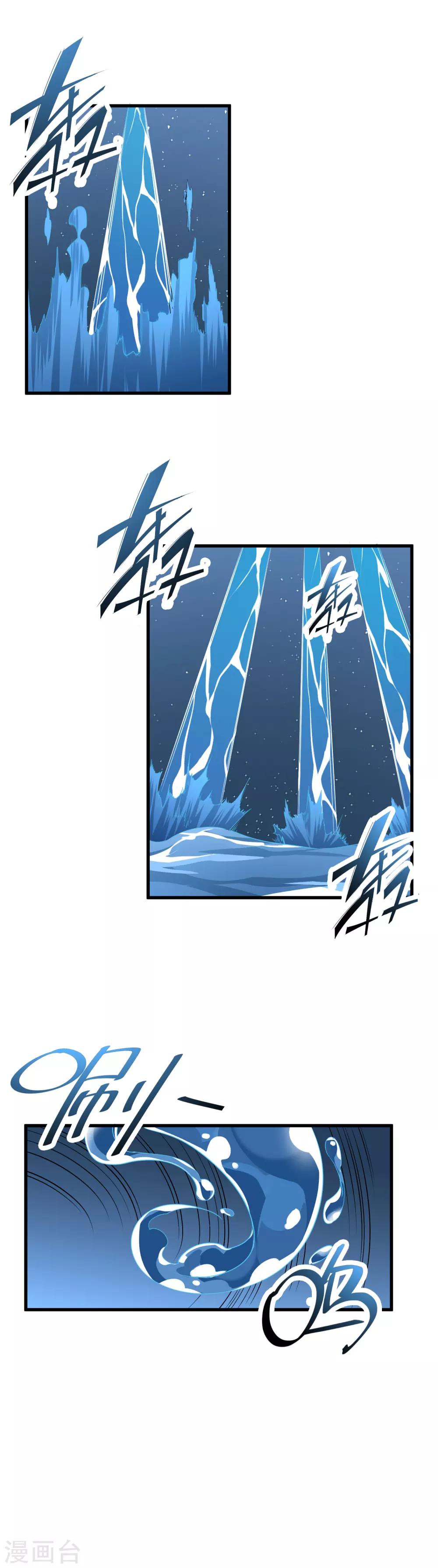 第51话 SSR的反击-第53话