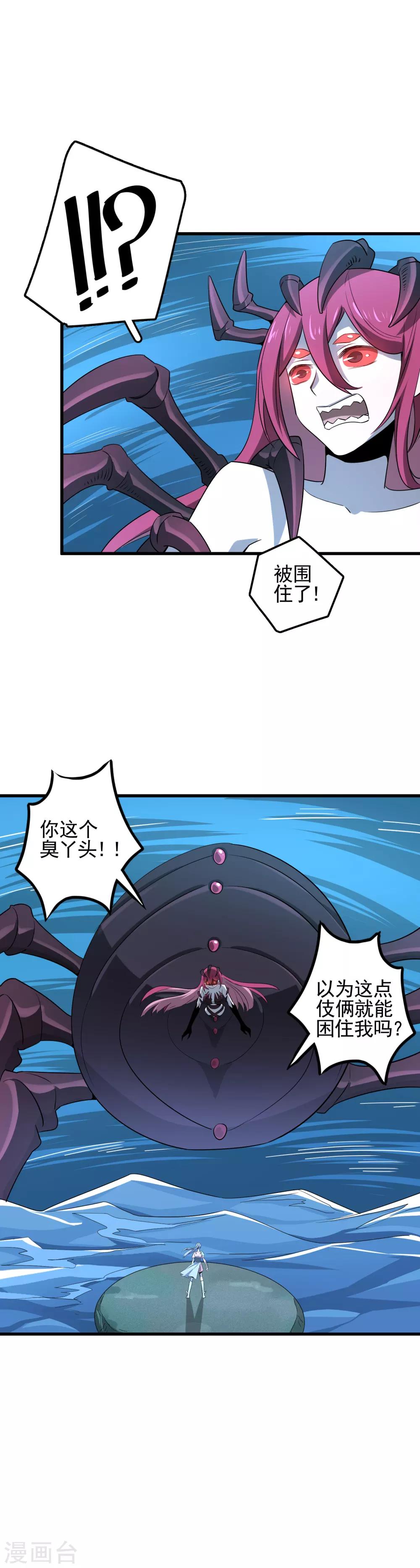 第51话 SSR的反击-第53话