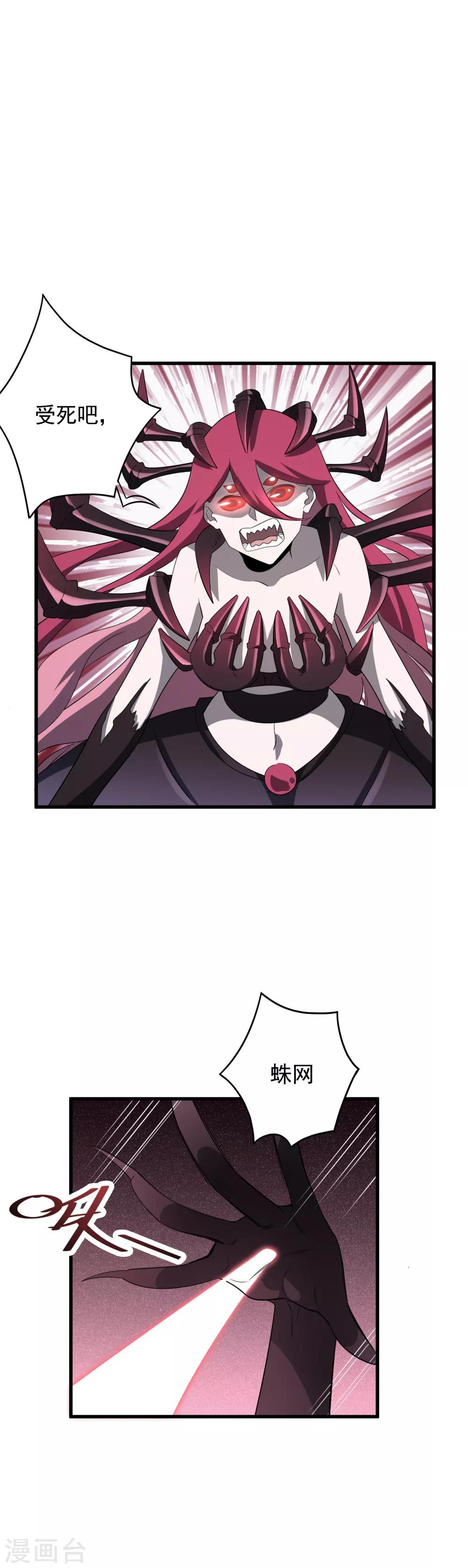 第51话 SSR的反击-第53话