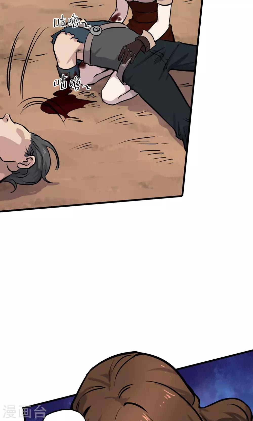 第6话 英雄救美-第7话