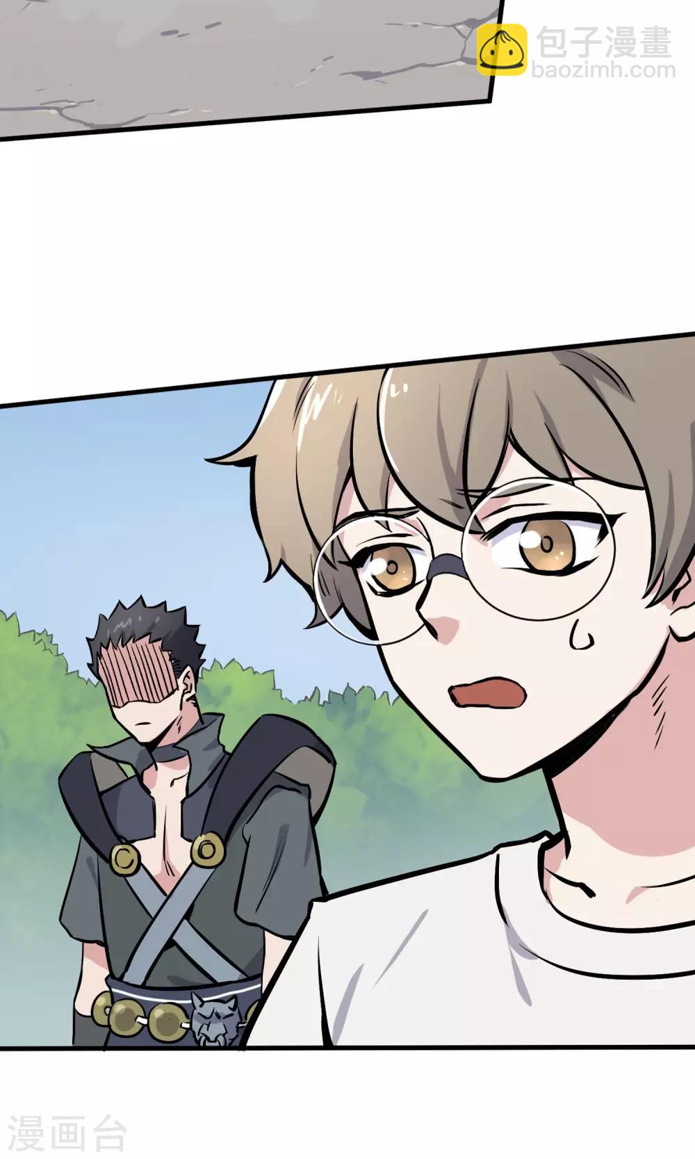 第6话 英雄救美-第7话