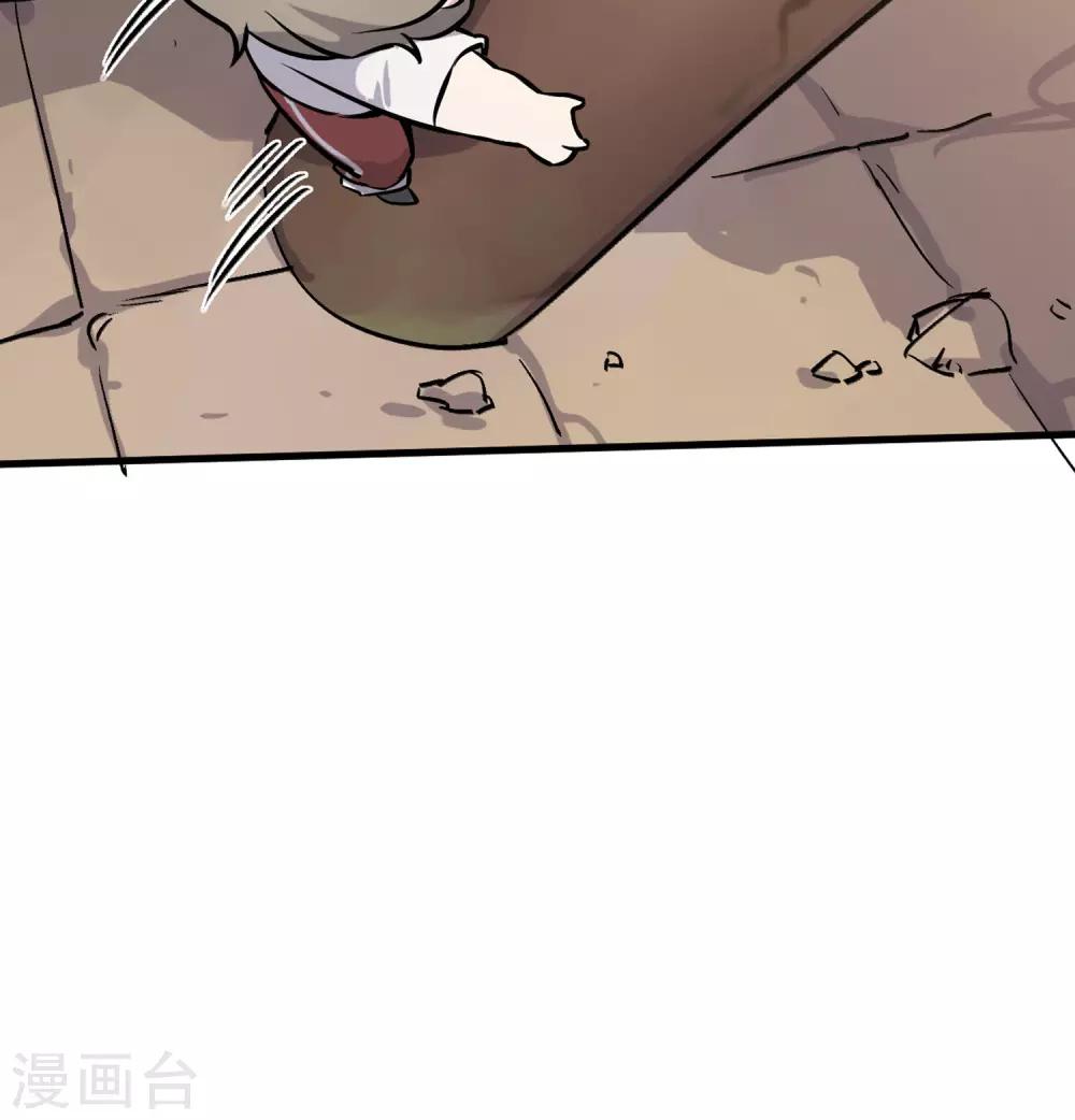 第6话 英雄救美-第7话