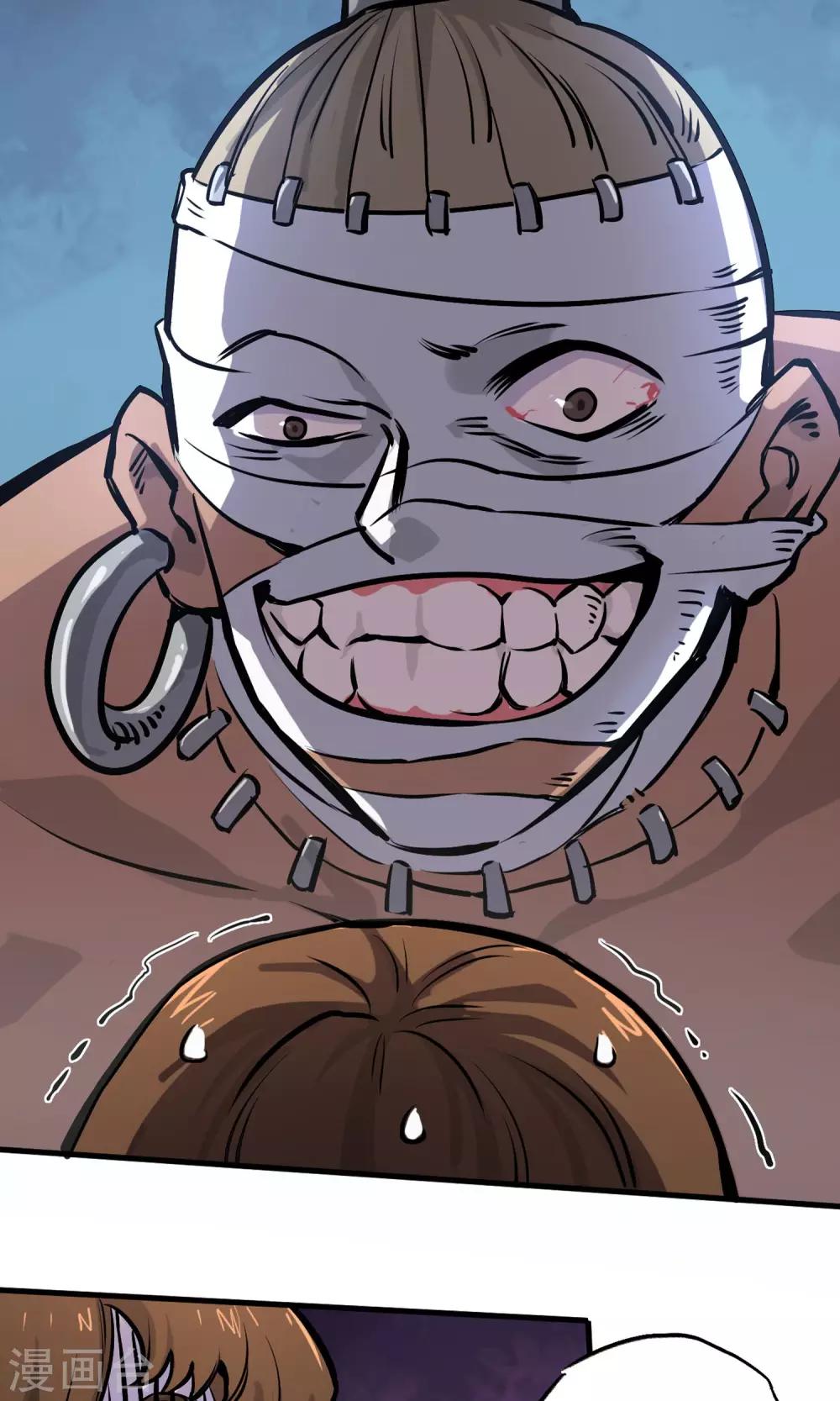 第6话 英雄救美-第7话