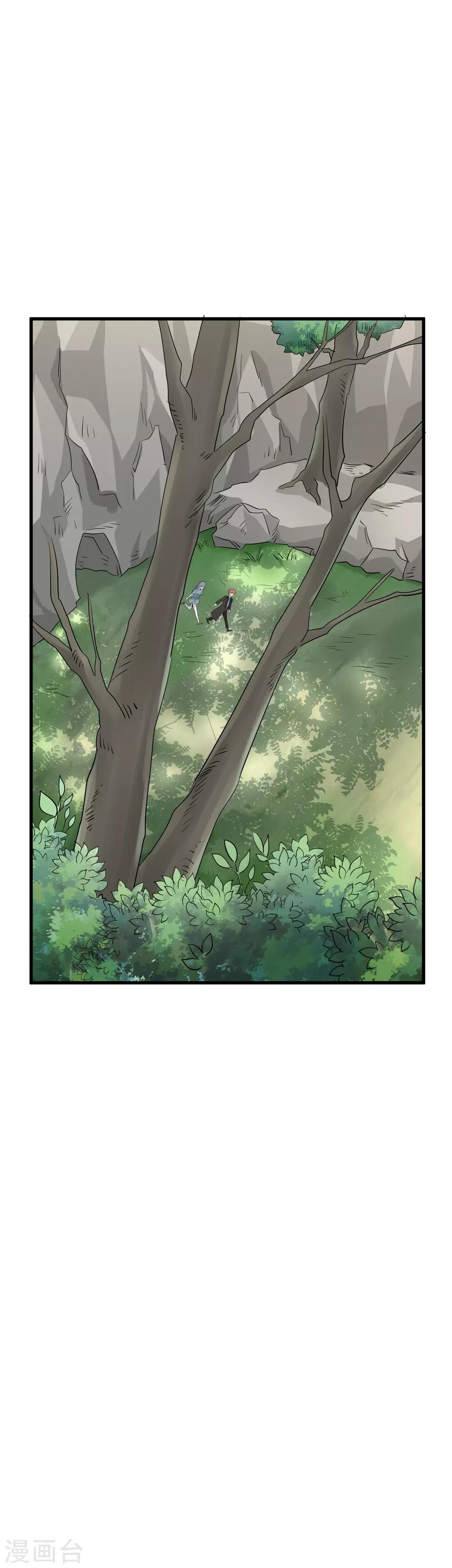 第59话 佐佐木小次郎-第61话