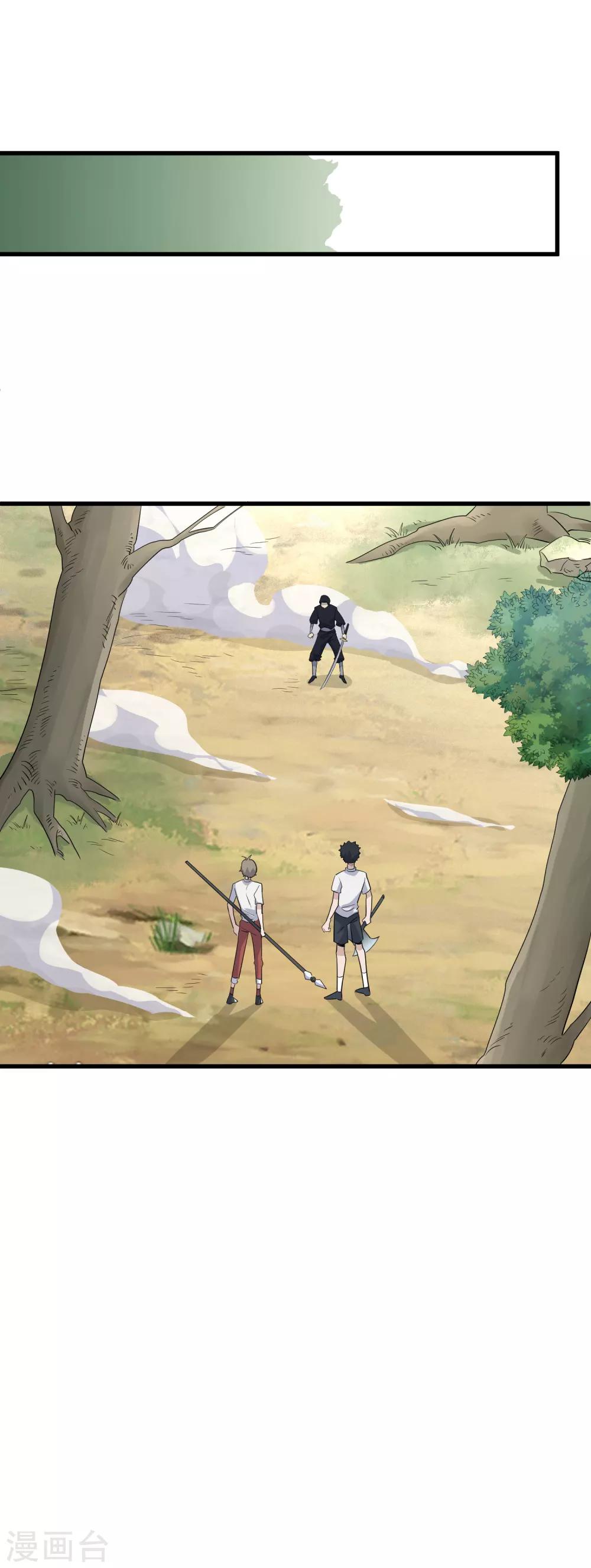 第59话 佐佐木小次郎-第61话