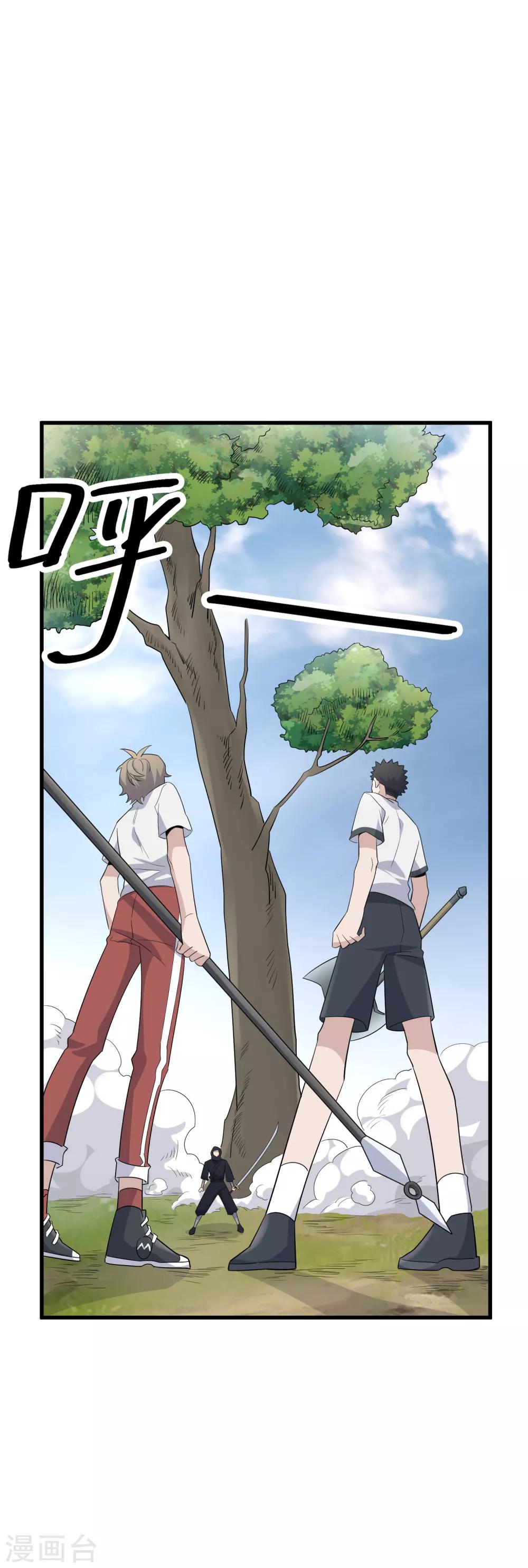 第59话 佐佐木小次郎-第61话