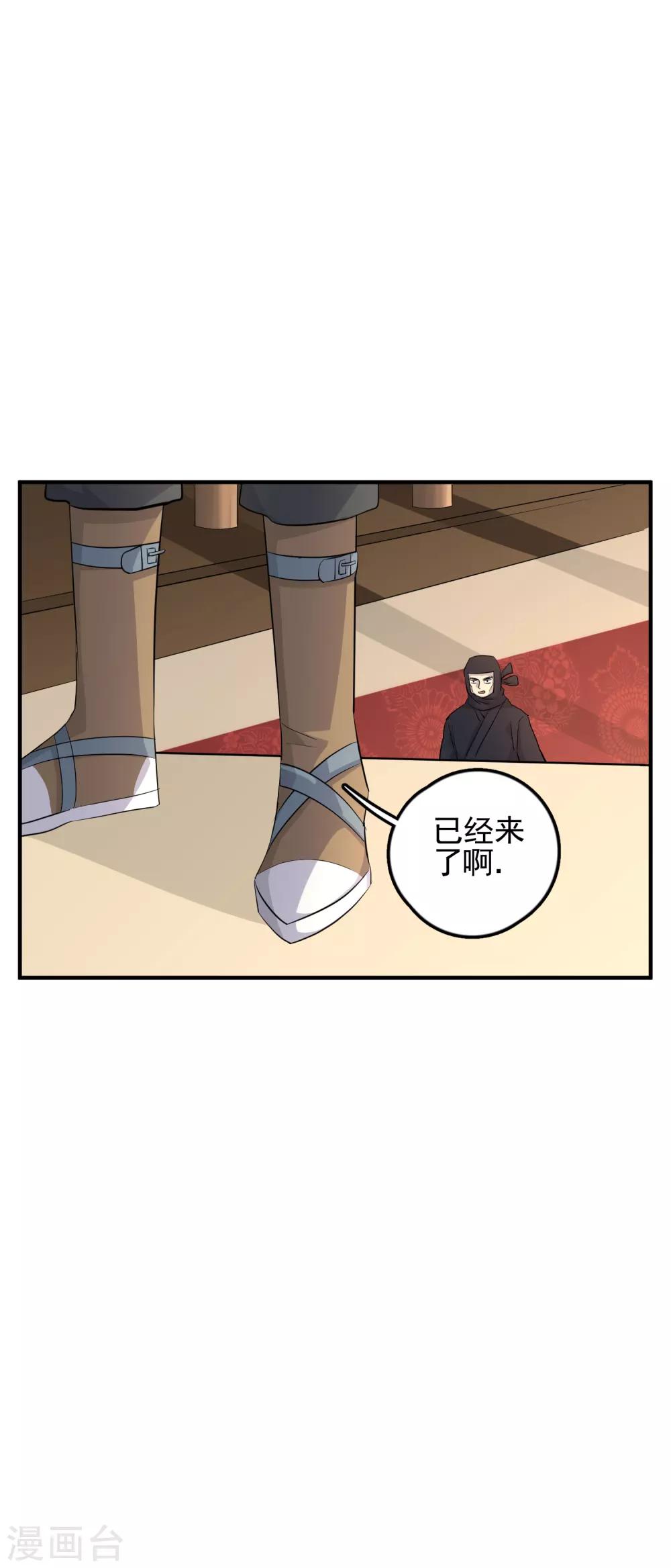 第63话 你必须回头-第65话