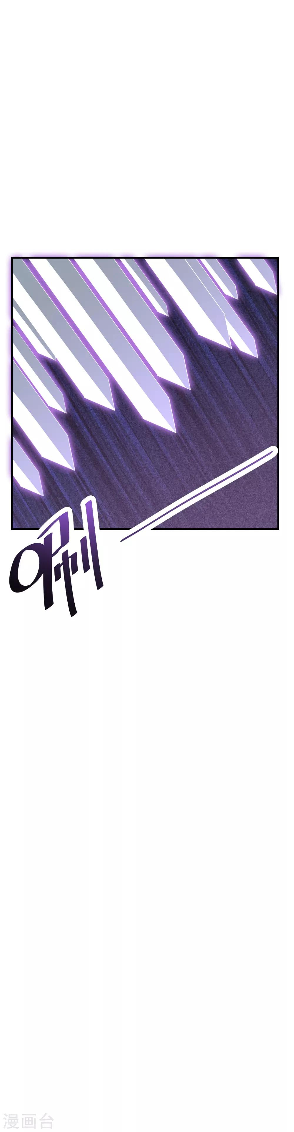 第67话 燕归巢&mdash;&mdash;连斩！-第69话