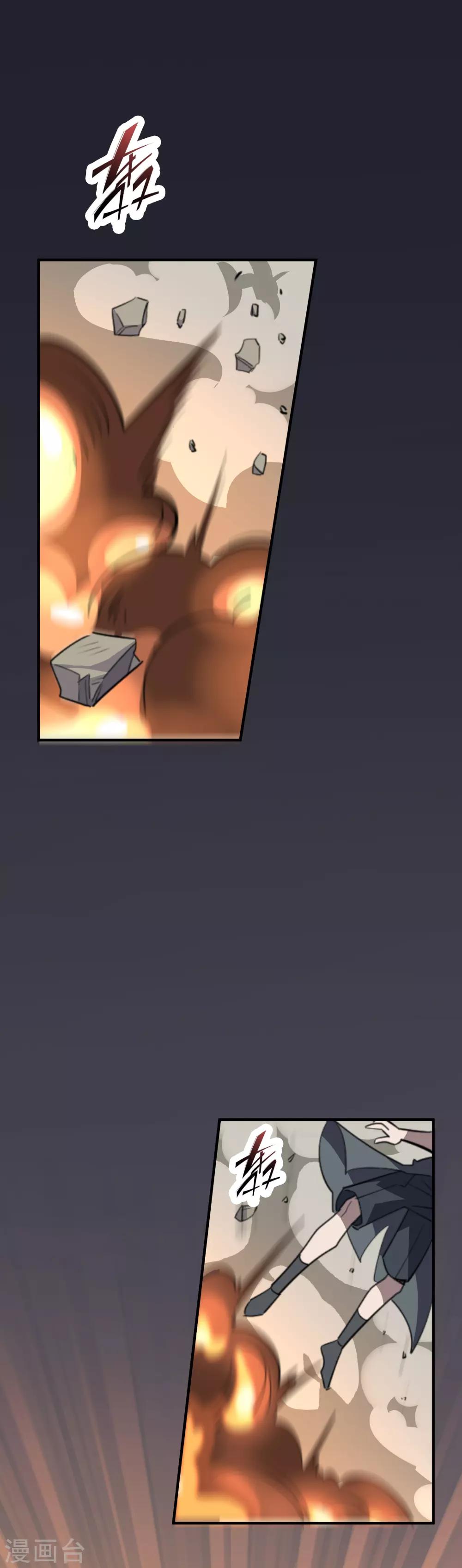 第67话 燕归巢&mdash;&mdash;连斩！-第69话