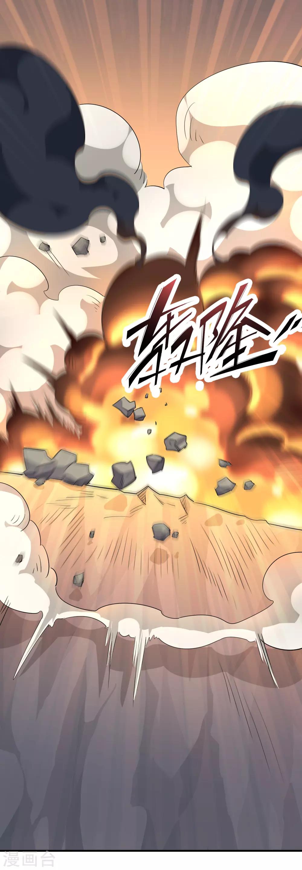 第67话 燕归巢&mdash;&mdash;连斩！-第69话