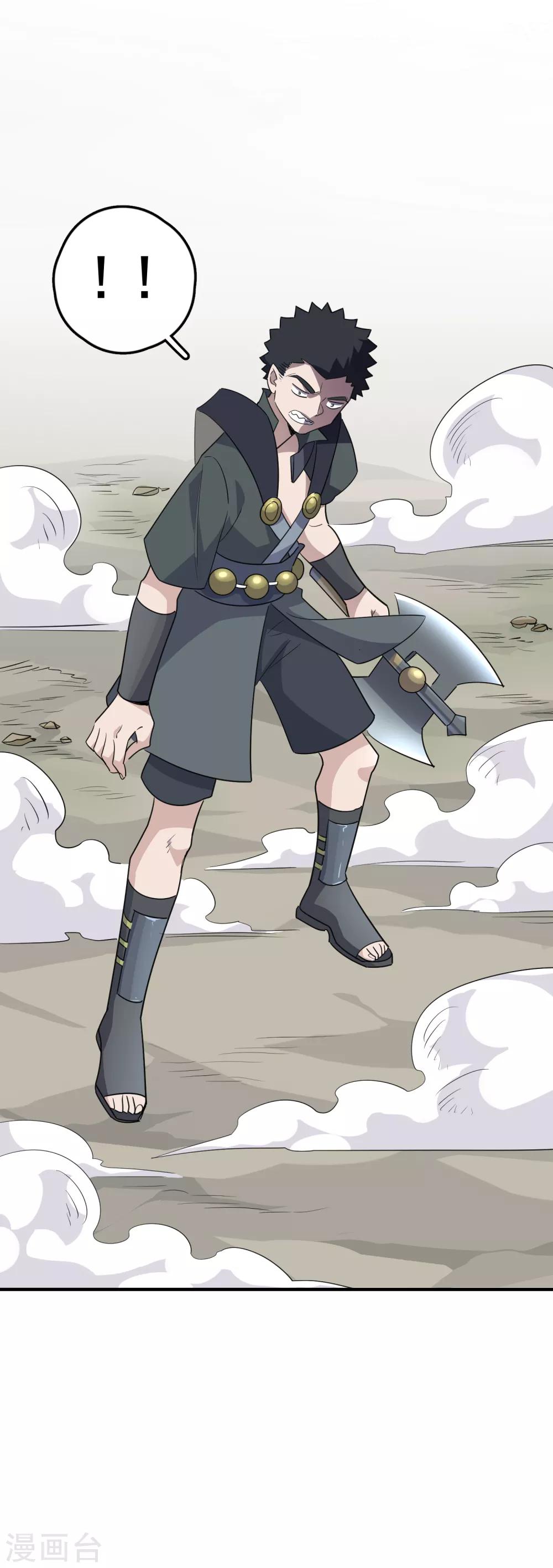 第69话 他不是普通的SSR-第71话