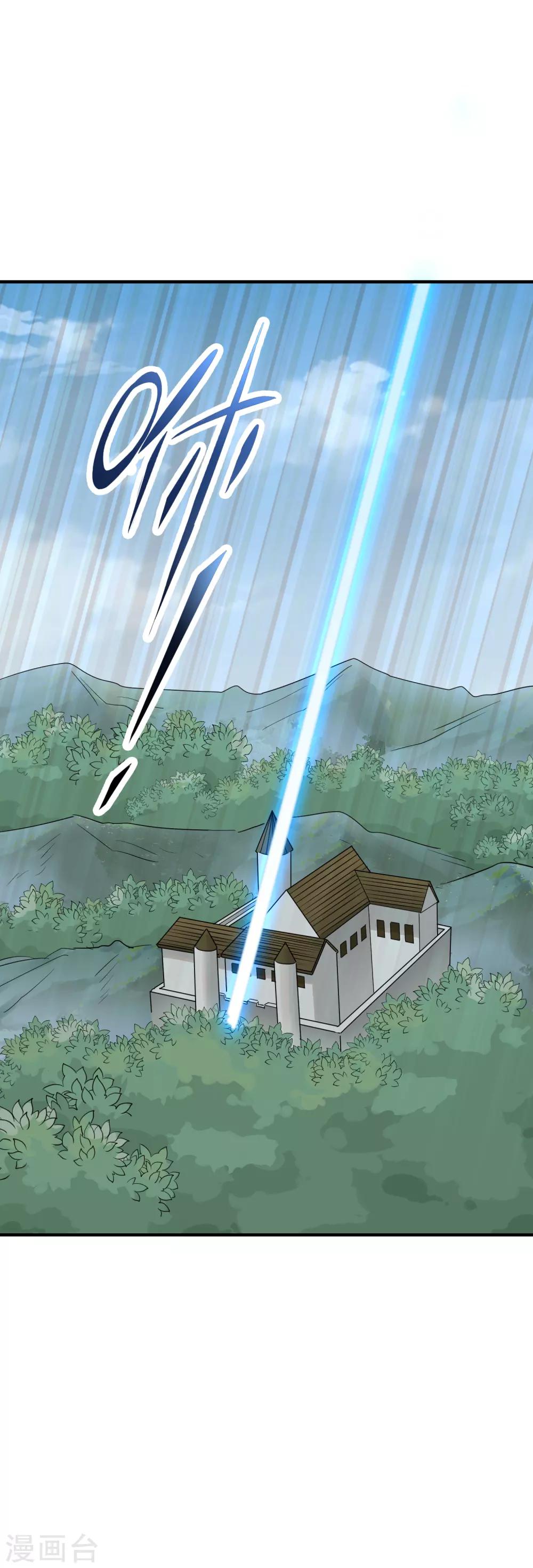 第69话 他不是普通的SSR-第71话