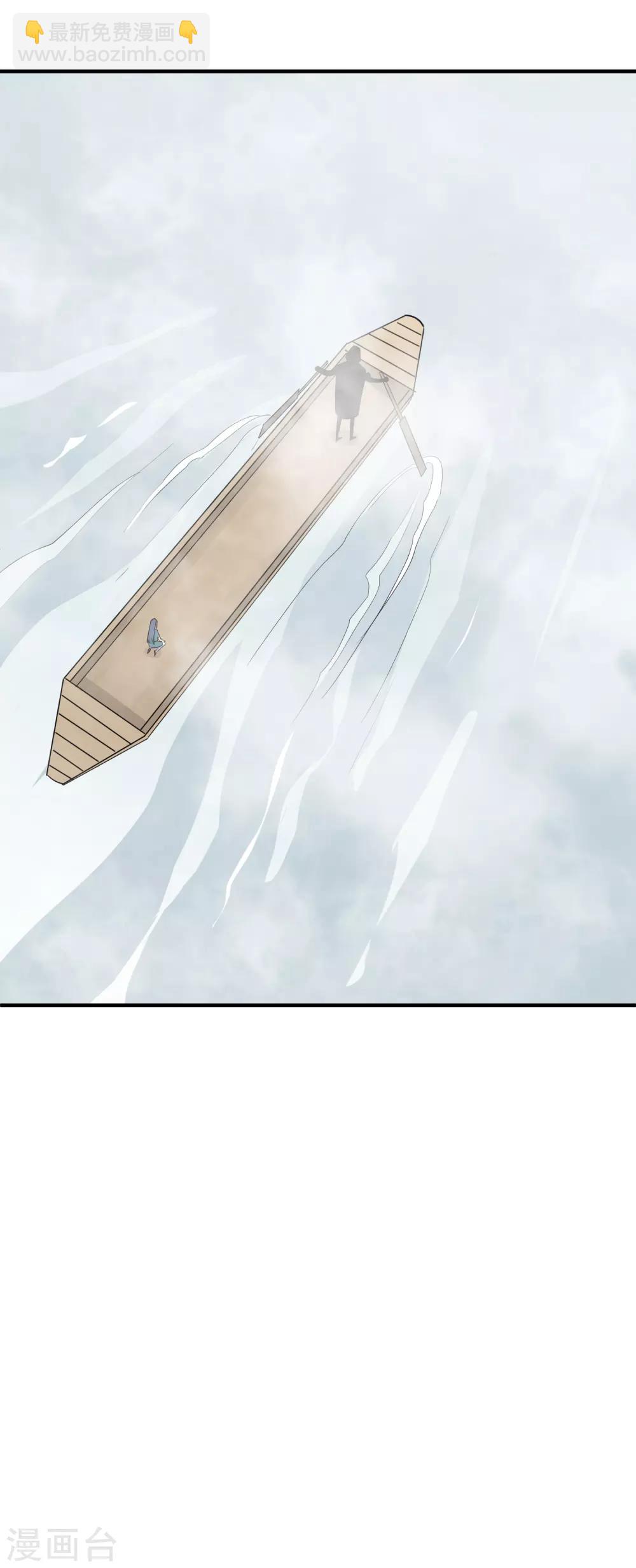 第71话 黑暗力量-第73话