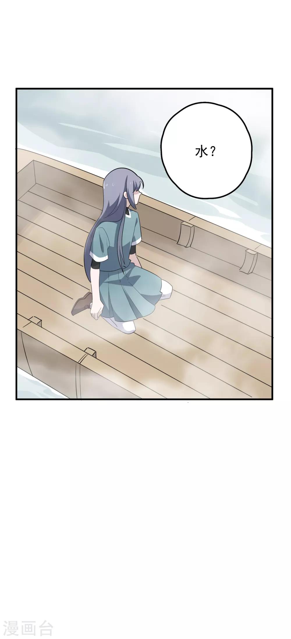 第71话 黑暗力量-第73话