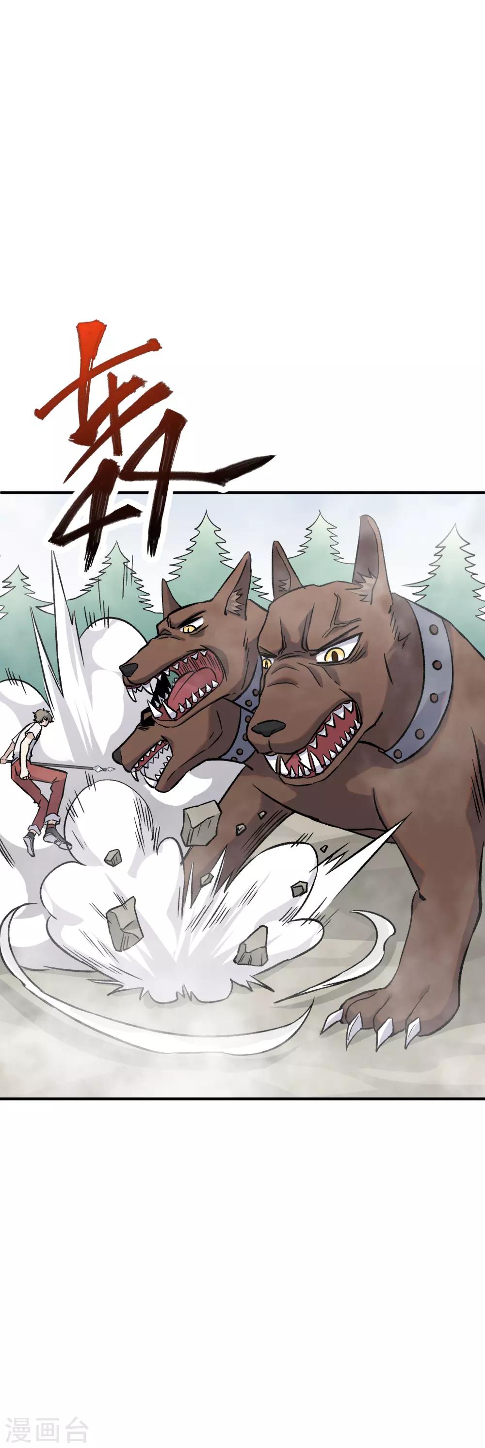 第73话 开挂了不起？！-第75话