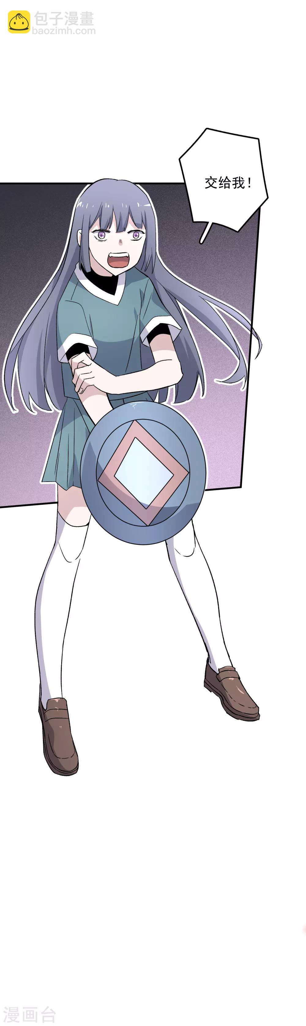 第77话 最佳搭档-第79话