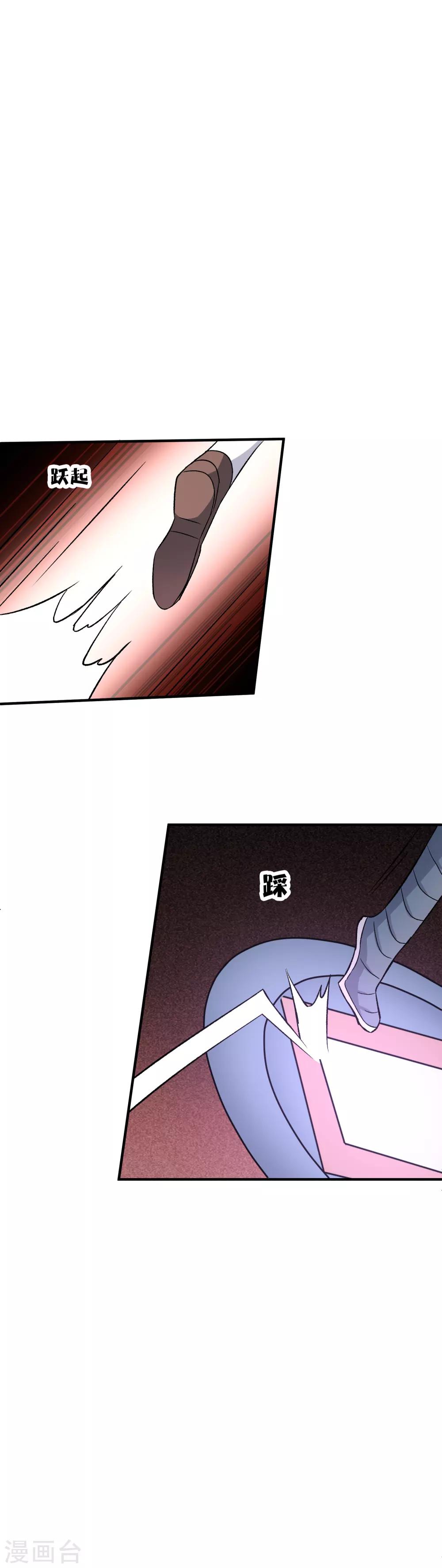 第77话 最佳搭档-第79话