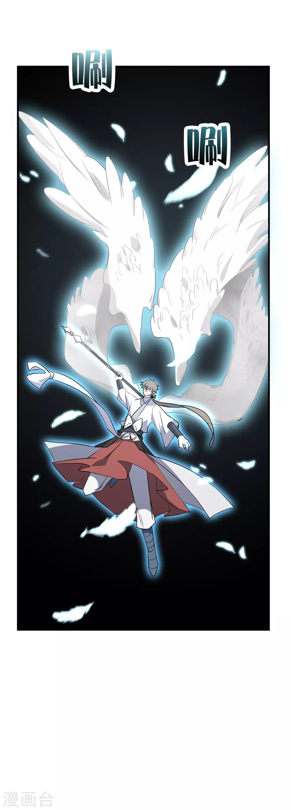 第77话 最佳搭档-第79话