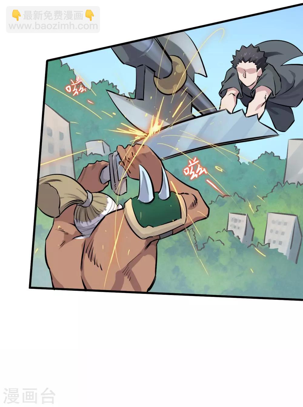 第8话 收割人头-第9话