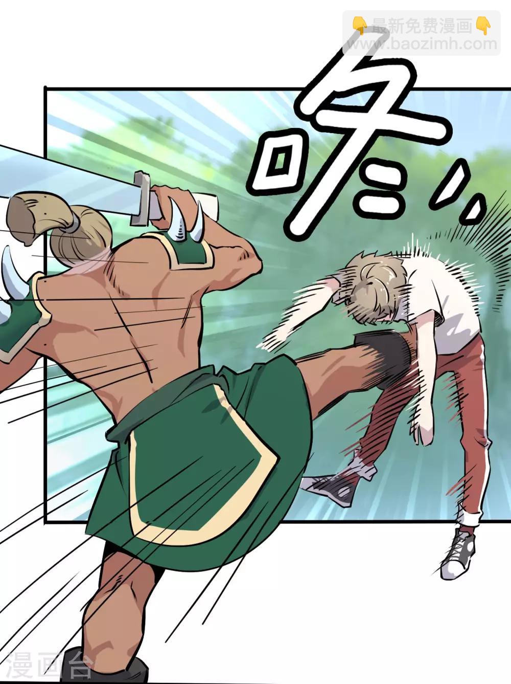 第8话 收割人头-第9话