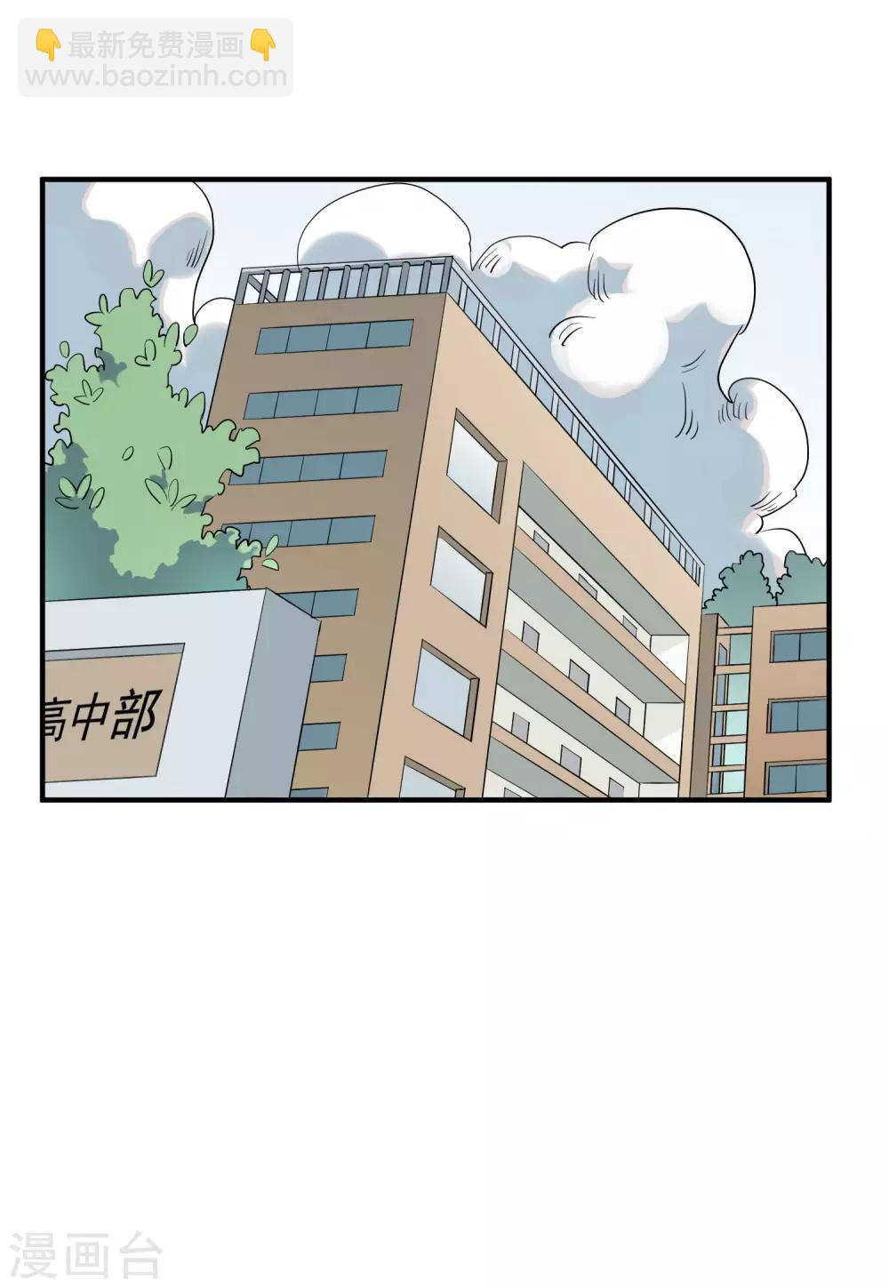 最终话 藏在背面的答案-第85话